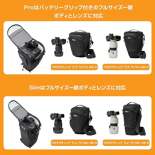 【特価セール】ロープロ(Lowepro) カメラバック プロタクティック TLZ Amazon.co.jp: ロープロ(Lowepro) 【Amazon.co.jp限定】カメラバック